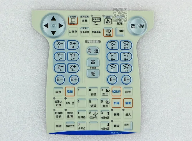 

DX100 YKS-000J YKS-000J YKS-001C Пленка-маска Чехол Новый