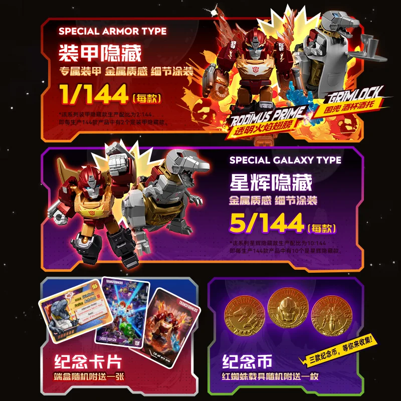 Blokees – blocs de construction d'arrivée, transformateur Dragon Anger Heaven Wujian Tian Bee Collection, jouet figurine d'action, articles à collectionner