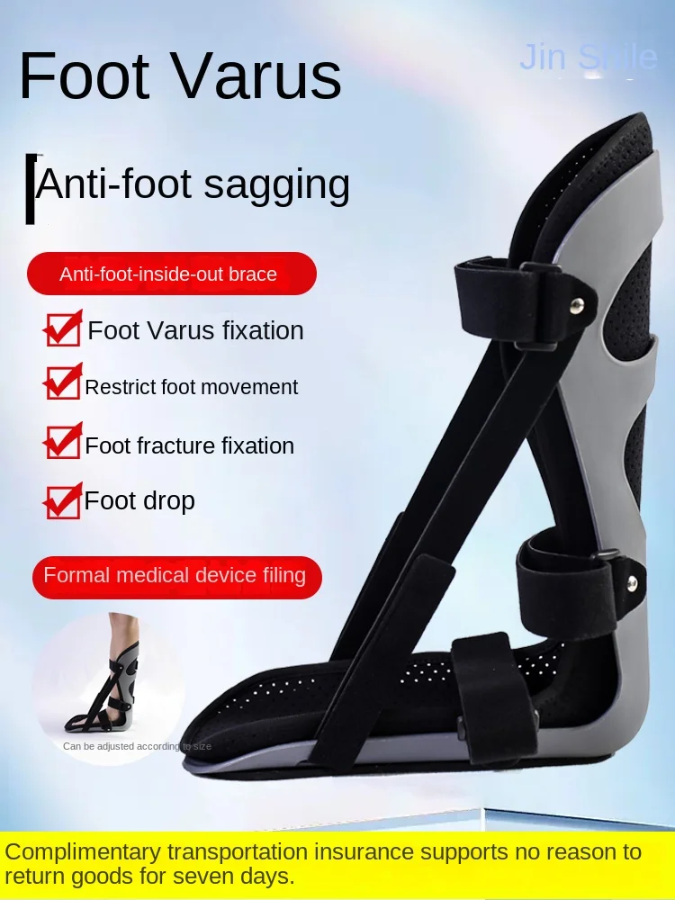 Medical foot droop orthosis stroke hemiplegia ankle joint anti-foot varus valgus correction fracture fixation brace