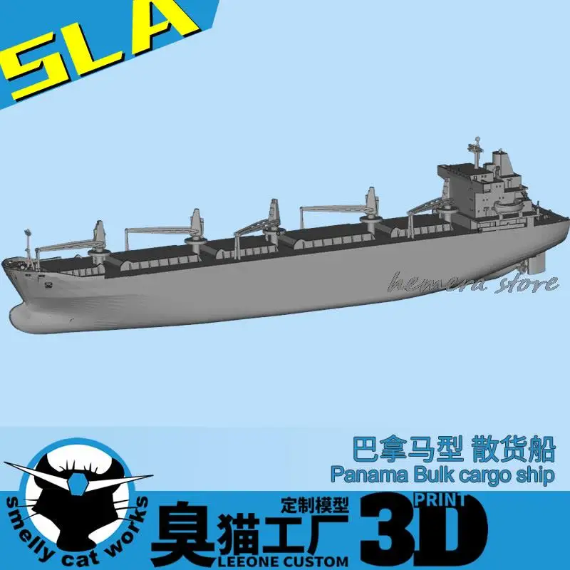 1/2000/700 Panamax Bulk Carrier Resin Printing Ship Model Warship Assembled Homemade Hobby