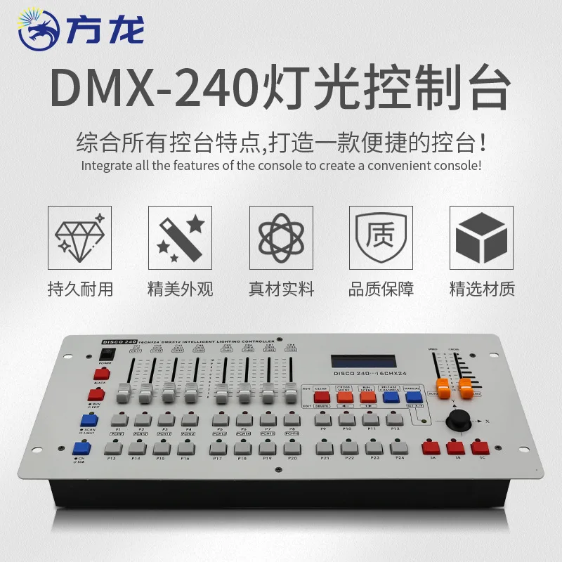 

DMX 240 Консольное сценическое освещение DMX 256, контроллер, диммеры, система освещения бар, переключатель эффектов