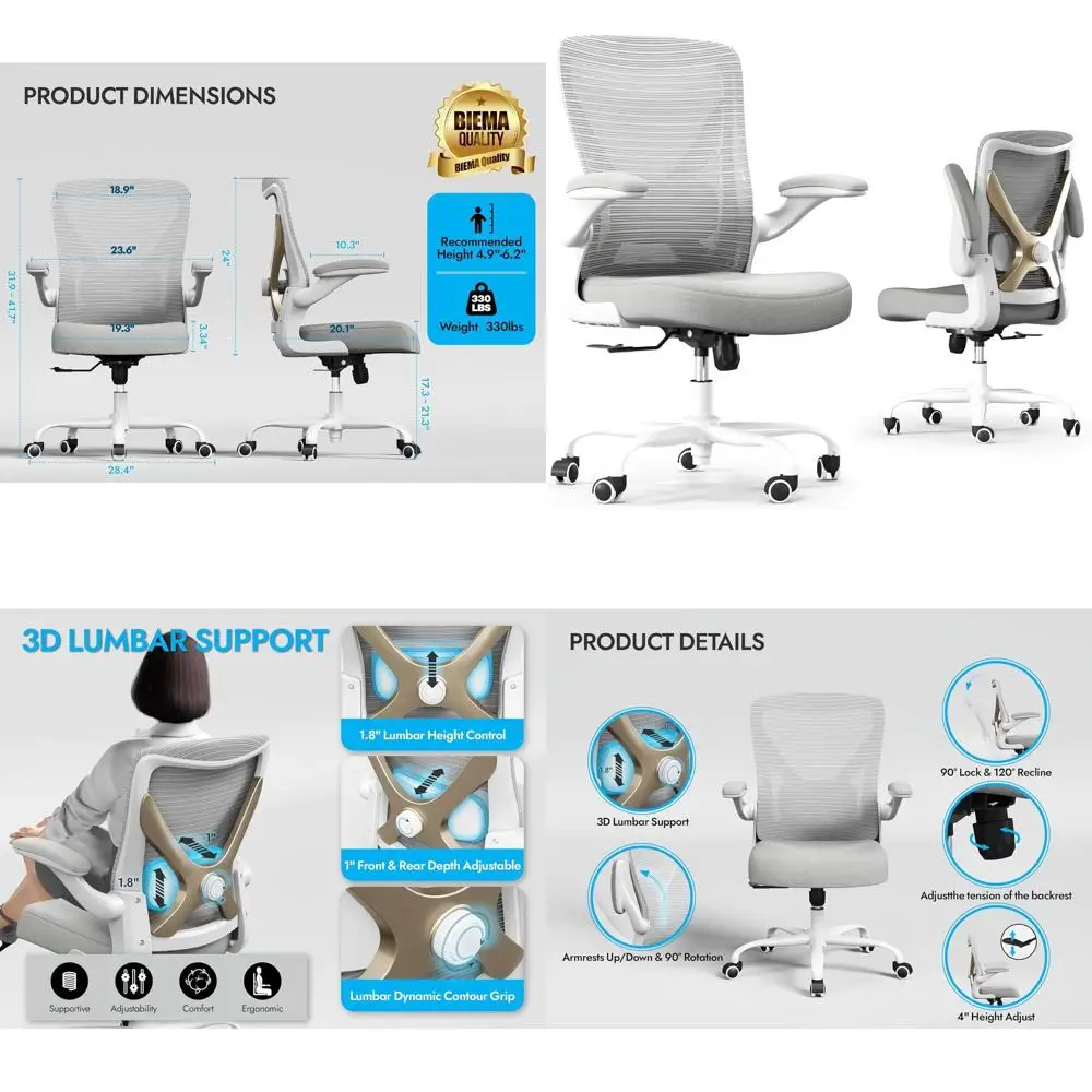 

Эргономичное кресло с поясничной опорой — регулируемые настольные стулья для дома, игр, работы (серый золотой)