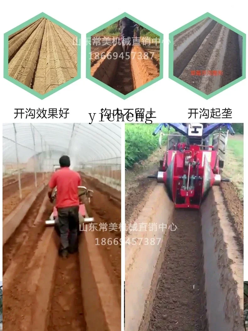 ماكينة خندق الفراولة بجرار المشي ZK ماكينة حفر خاصة بالفراولة لمرة واحدة #6