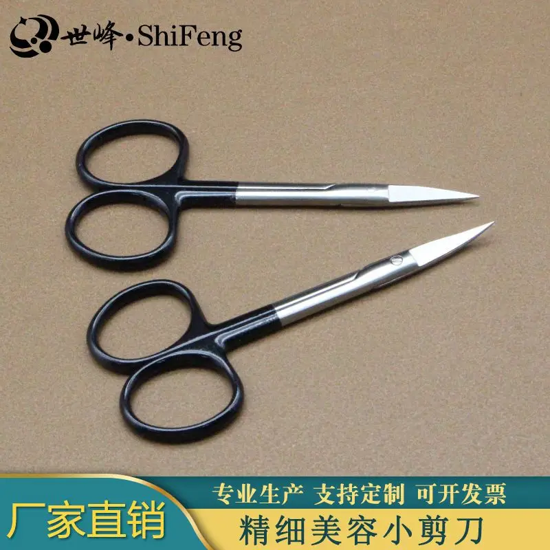 Medical suture scissors, ophthalmic scissors, cosmetic plastic surgery, double eyelid instruments and tools