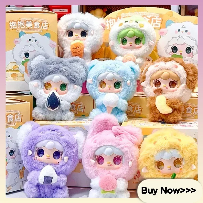 Yooki V10 Courmet Restaurant Series Plush Blind Box Cute Cartoon Collectable Doll Exquisite Decoration Surprise Mystery Box Gift