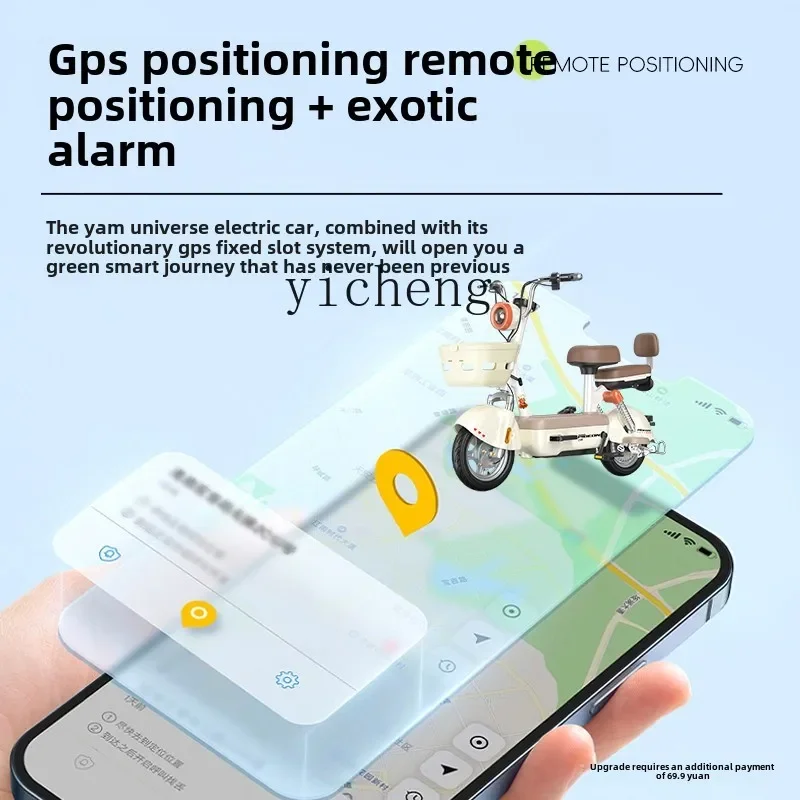 TQH Yuan Universe Pro سيارة كهربائية فتاة صغيرة الكبار ضوء سيارة تعمل بالبطارية سكوتر كهربائي