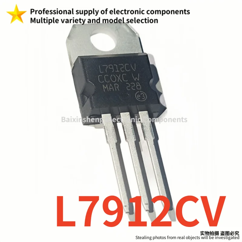 10PCS Brand new quality L7912CV TO-220 LM7912 Three terminal voltage regulator, direct insertion transistor