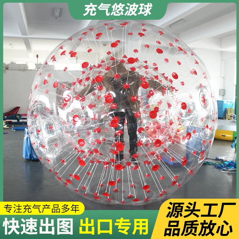 Inflatable Snow Bowling Roller Ball Touch Ball Cold-resistant and Frost-resistant Banana Boat Ski Resort Equipment