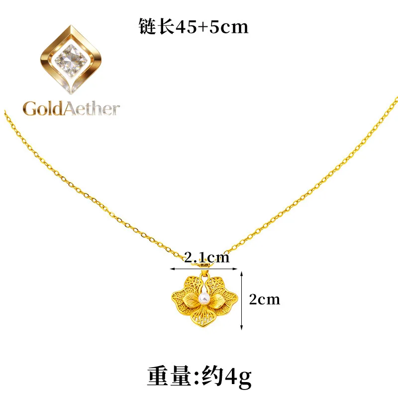 

GoldAether Роскошный набор из чистого золота 24K 9999 пробы: колье, серьги и кольцо с ажурным цветочным узором для женщин