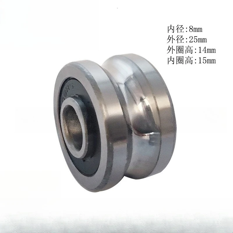 Double row single convex SG608 embroidery machine roller inner 8 outer diameter 25 outer ring height 14 inner ring