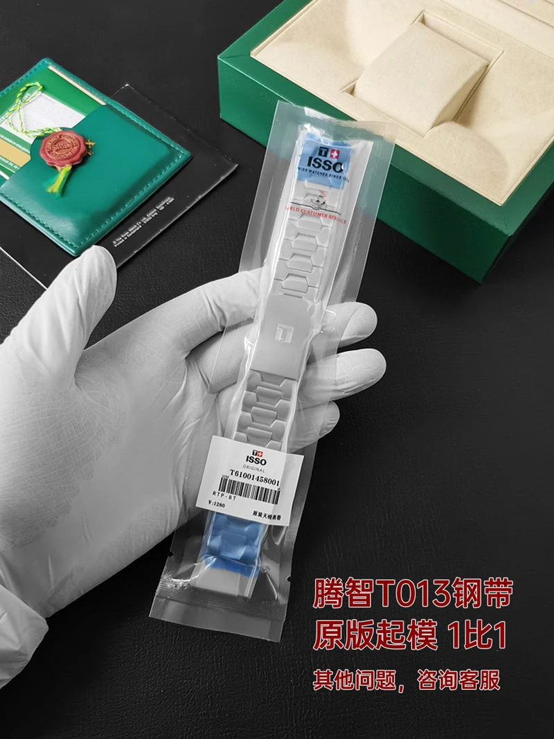 FUYIJIA 남성 맞춤형 T-iss-ot T013 T091 오리지널 시계 밴드, 21mm 곡선 인터페이스 티타늄 합금 스트랩, 접이식 버클 팔찌