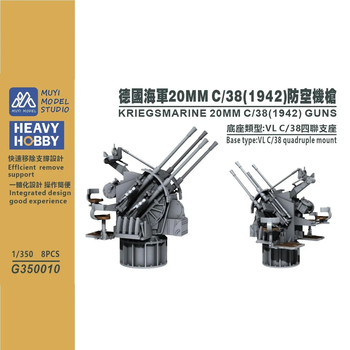 

MUYI MODEL STUDIO 1/350 G350010 KRIEGSMARINE 20MM C/38 (1942) GUNS 3D-print kit