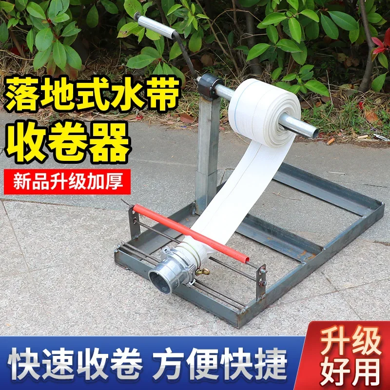 Pratical New Agricultural Water Hose Reel Pipe Reel Machine Watering Water Hose