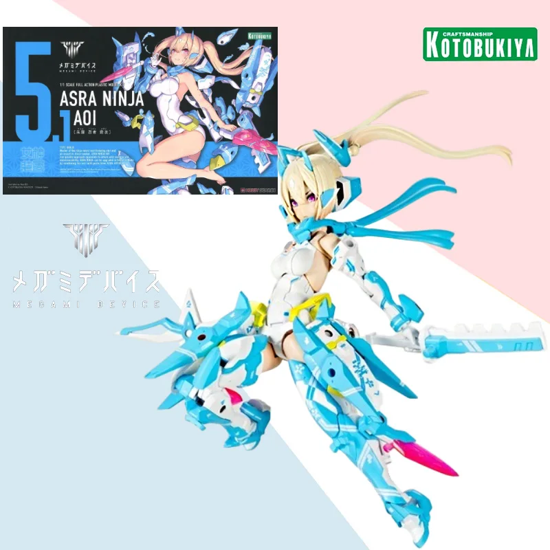 

Kotobukiya original MEGAMI DEVICE KP466 5.1 ASRA NINJA AOI 1/1 scale full-motion plastic model set toy collection ornaments gift