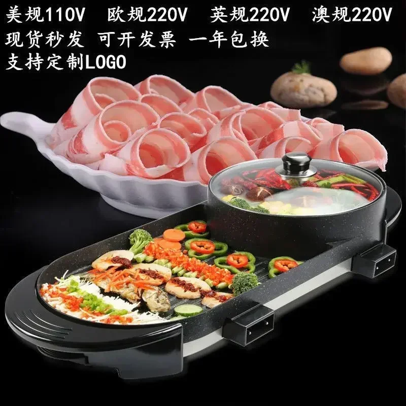 110v gauge stone multifunctional shabu shabu integrated pot electric hot pot electric grill household electric baking plate