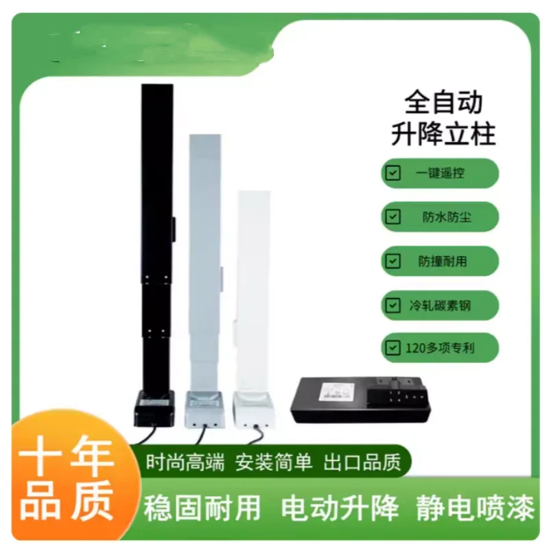 Electric lifting table legs, three section formal lifting column, precision steel pipe fittings, standing intelligent lifting of