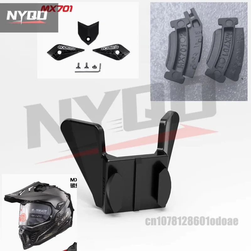 

LS2 MX701 Inner Lens Interface Accessories Custom Chin Camera Bracket Hat Brim Helmet Replacement Accessories