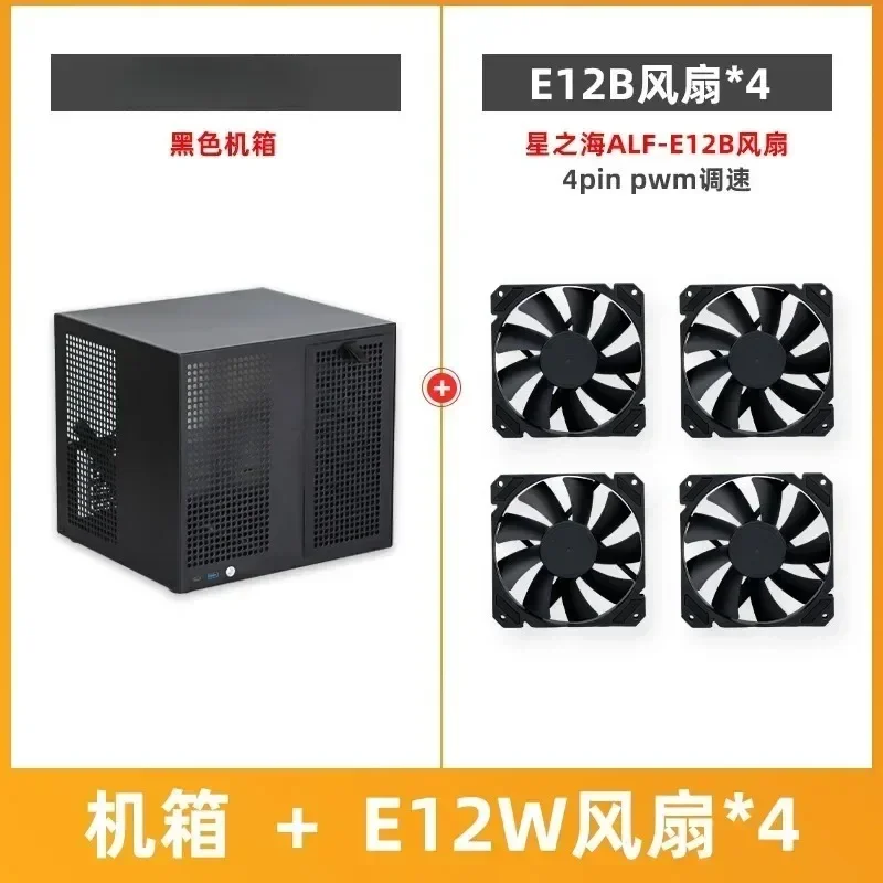 Châssis NAS Sagittaire à 8 baies avec panneau arrière, alimentation ATX, PCIe pleine hauteur MATX, stockage Qunhui AIO, UNRAID