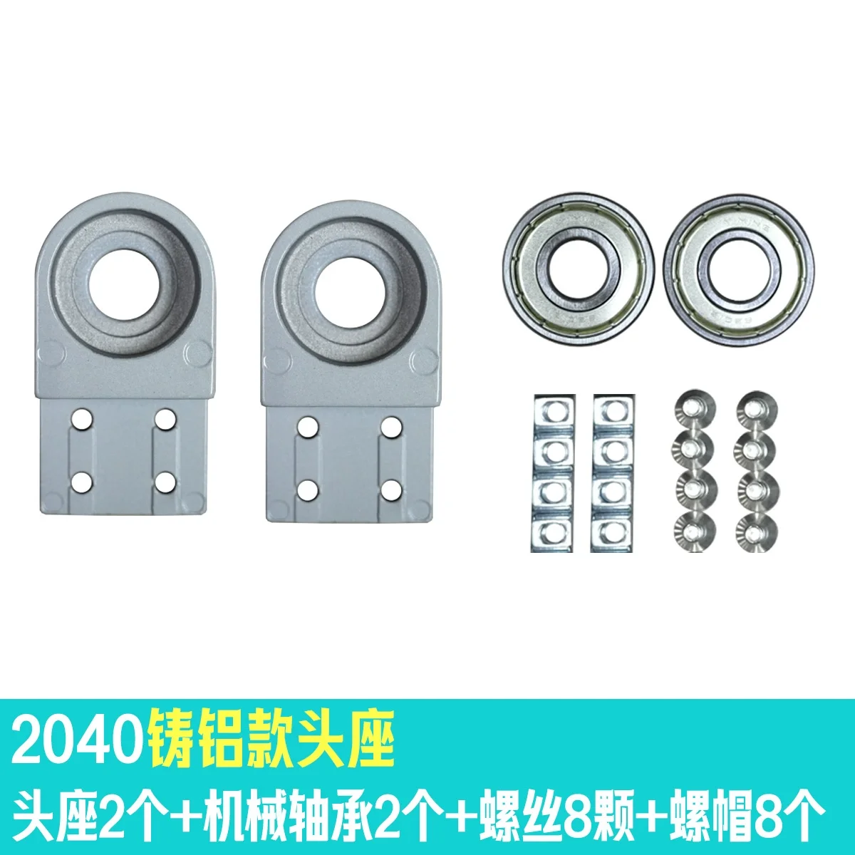 Small Conveyor Belt Accessories Full Set Assembly Line Roller Aluminum Base