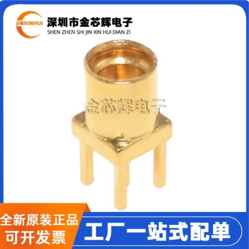 10-100PCS Brand new original BWMMCX-KE straight head positive pin inner hole plate end antenna socket RF RF coaxial connector