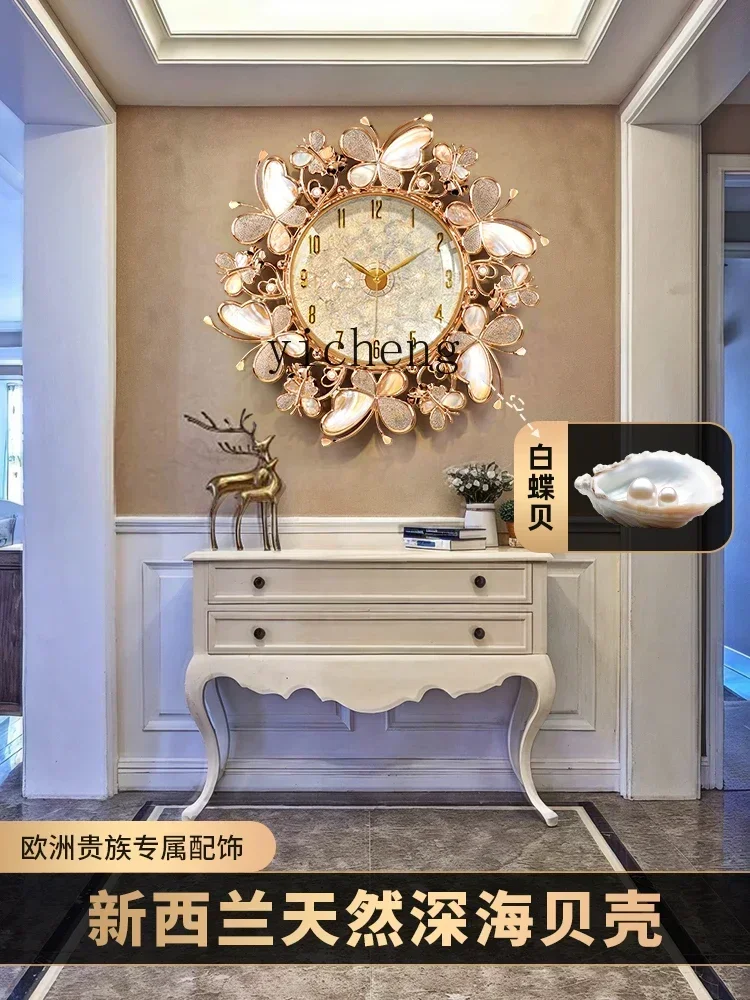 

W13-European high-end wall clock living room high-end light luxury wall-mounted clock American shell art atmospheric clock