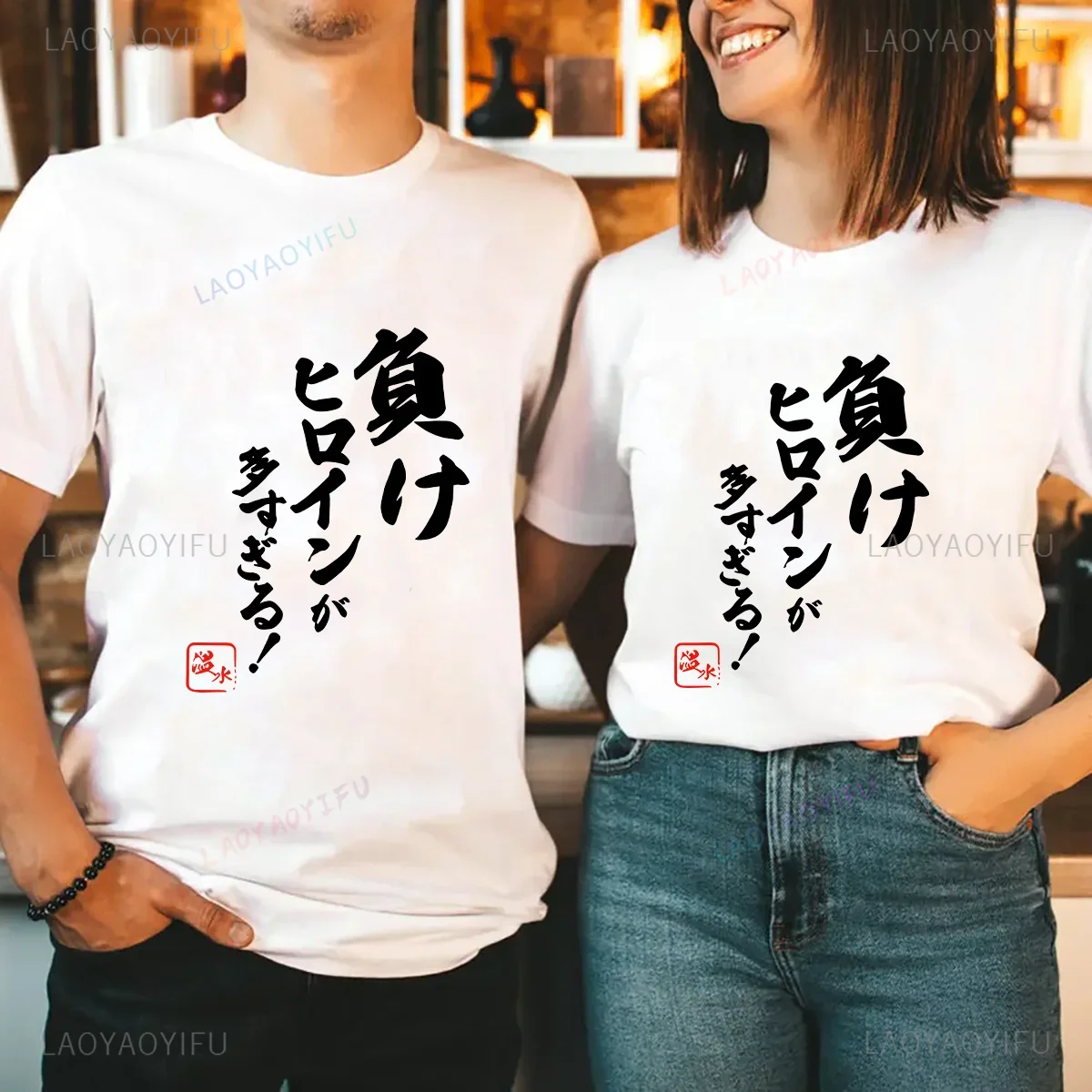 Japanese Anime T Shirt Makeine: Too Many Losing Heroines Men T Shirt Women Clothes Two-dimensional Graphic T Shirts Cotton Tee