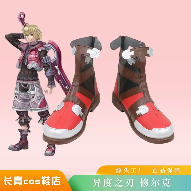 

Game Xenoblade Chronicles 3 Shulk Cosplay Costume Shoes Handmade Faux Leather Boots
