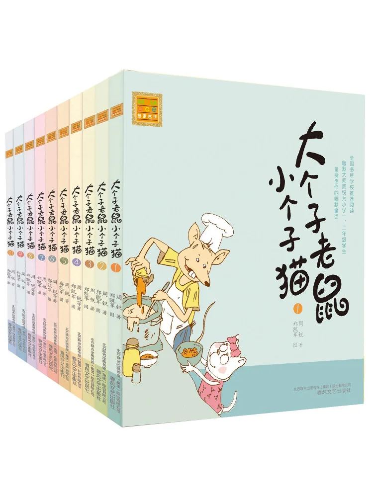Book-Winshare Big Mouse Little Cat Phonetic Edition 1 10