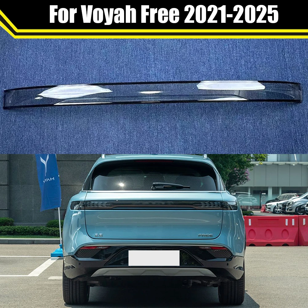 

Для Voyage Free 2021-2025 задний фонарь автомобиля через задний фонарь, крышка лампы, замена оригинального абажура, прозрачный чехол