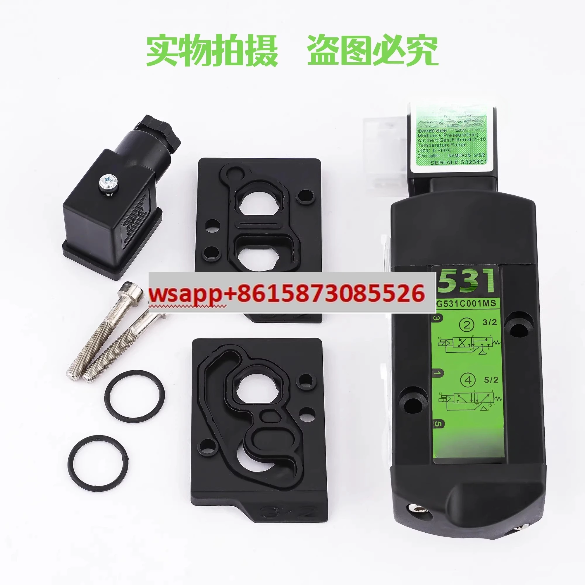 

Electromagnetic valve G551A001MS/G531C017MS/G8551A002MS/C018/A005MS reversing