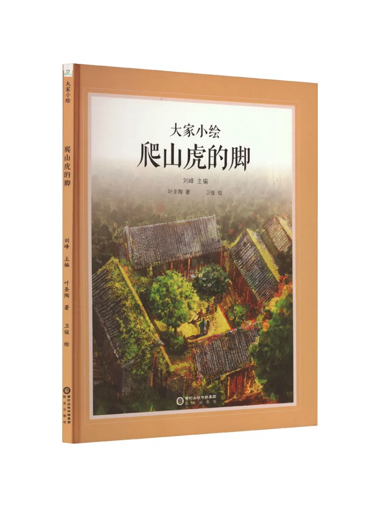 

Книга — «Ножка вьющегося растения»