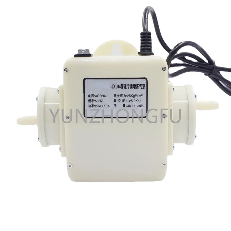 20W speed regulation natural gas booster pump for household restaurants, gas booster pump, gas  pump booster