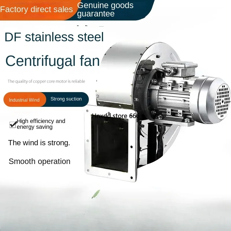 DF centrifugal fan stainless steel multi-wing blower 220V industrial exhaust and dust extraction fan 380V