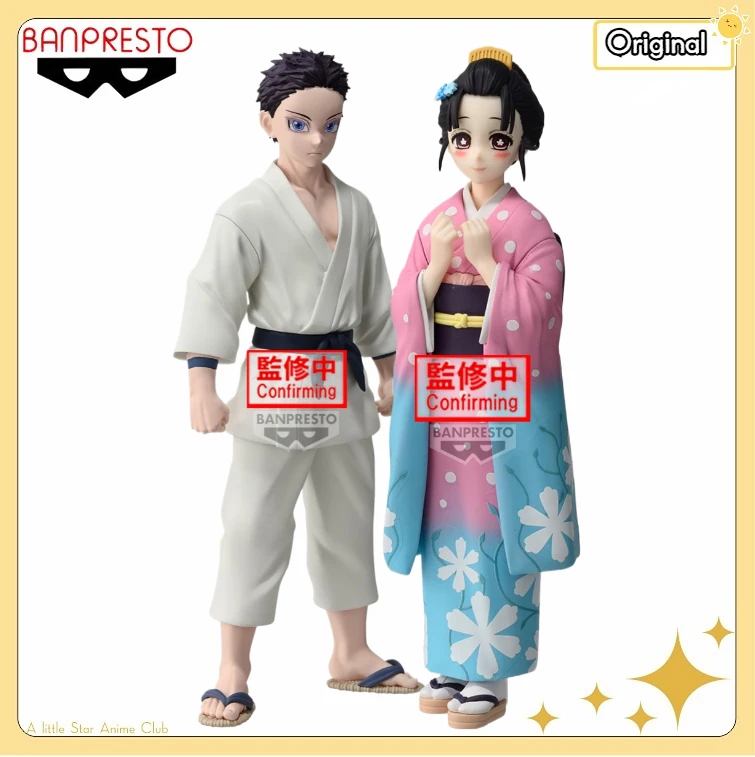 BANDAI BANPRESTO Kimetsu No Yaiba -Kizuna No Sou- Blade of Demon Destruction Akaza / Koyuki