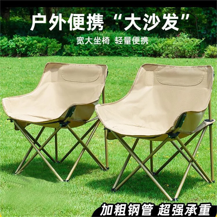 Explorer Moon Chair Outdoor Folding Chair Wilderness Camping Fishing Stool Convenient Beach Chair Art Sketch Lounger