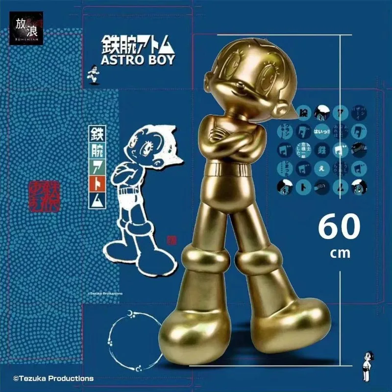 Genuine Astro Boy Figure 60cm Large and Confident Astro Boy Collection of Cute Gifts Figure Model Ornaments in Stock