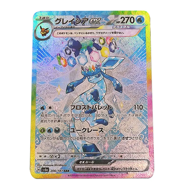 9 sztuk/zestaw Pokemon PTCG domowej roboty wersja japońska Ibrahimovic Anime peryferyjne kolorowe Flash kolekcja kart zabawka prezent
