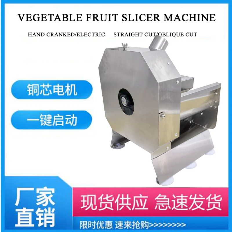 قطاعة البطاطس التجارية المصنوعة من الفولاذ المقاوم للصدأ، قطاعة الليمون والحليب والشاي، ماكينة تقطيع الفواكه اليدوية من الفولاذ المقاوم للصدأ