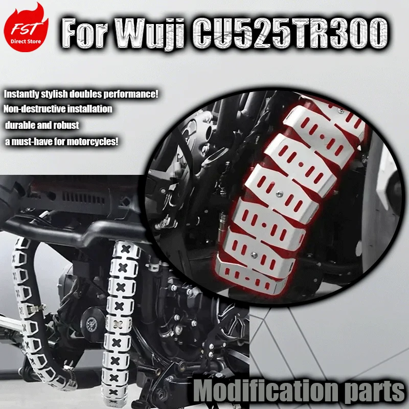 For Wuji CU525TR300 Exhaust Pipe Front Section Frame Heatsink Heatsink Anti-scalding Cover Decorative Cover Accessories