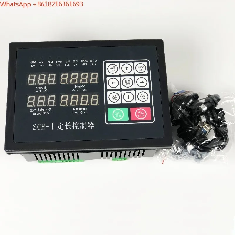 SCH-I Microcomputer Fixed Length Controller Bag Making Machine Cross Cutting Machine SCH-1 Controller