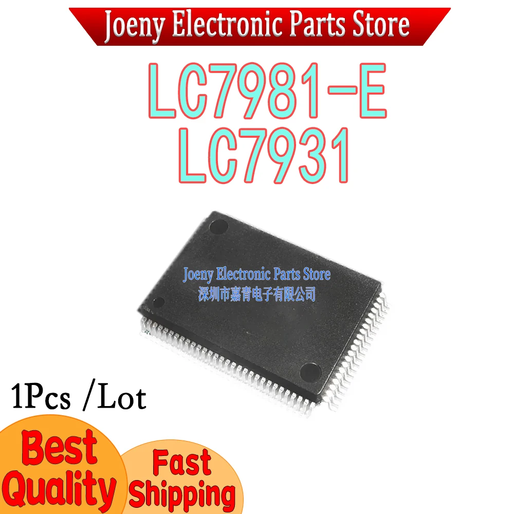 Imported LC7981-E LC7931 PC shell