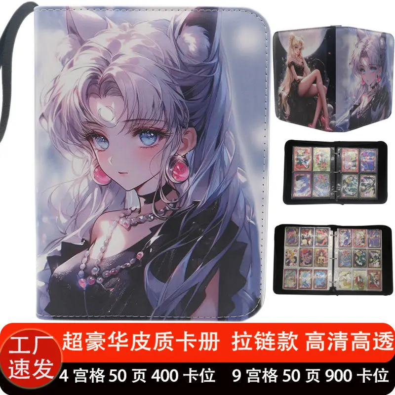 

900 Pockets Sailor Moon Card Binder 9 Cards Slots Zipper Album Book Trading Cards Collection Folder with Double Pocket