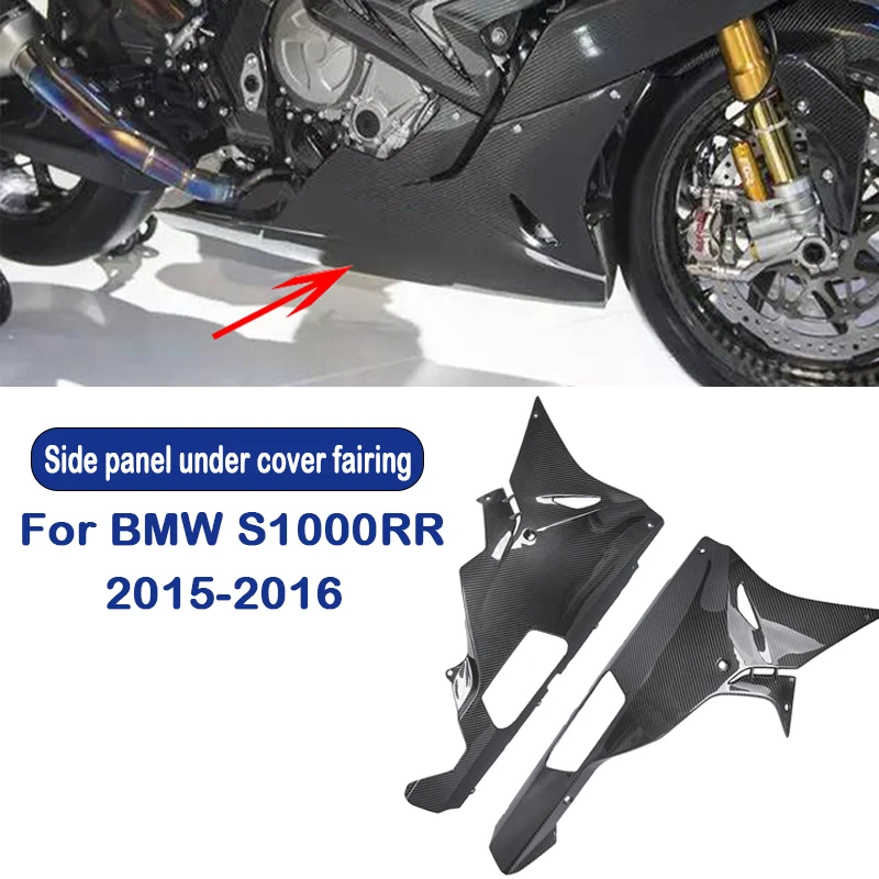 

Детали для мотоциклов BMW S1000RR S1000 RR 2015 2016 15 16, нижняя боковая панель из углеродного волокна, обтекатель под крышкой