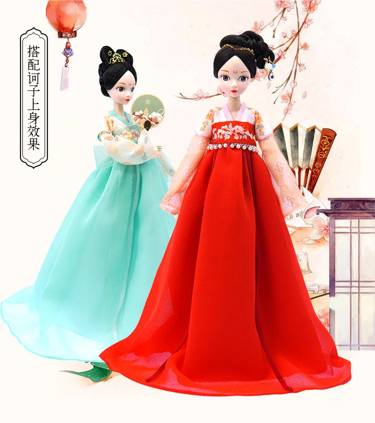 Chinese princess dolls  #9123 tradional clothing