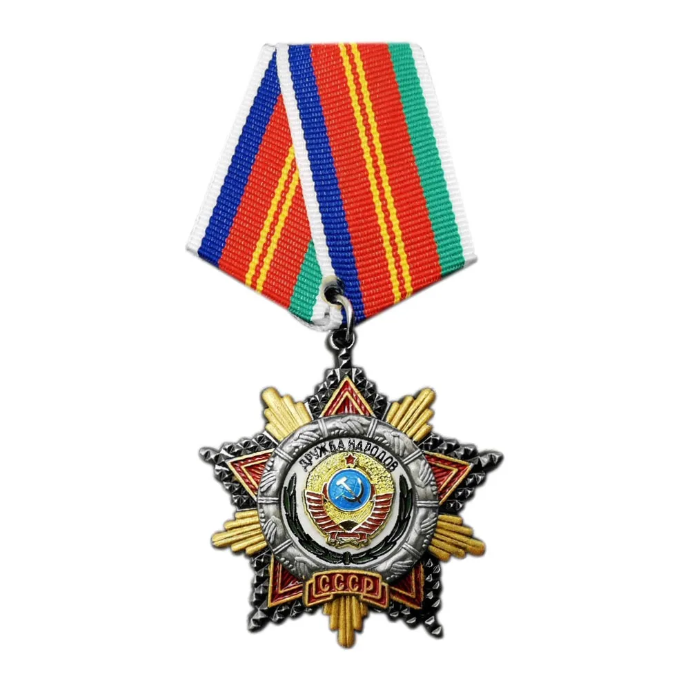 1pc Medal of the People of All Nationalities in the Soviet Union Reproduction of the Friendship Labor Hero Medal