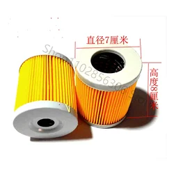2pcs c0708 filter automobile engine fuel Diesel oil water separator for C0708A NL21-131 C0708A-C0191E 480 485 495 Series engine