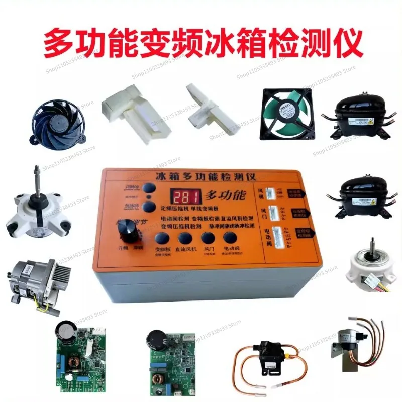 For Refrigerator Inverter Board, Compressor, Solenoid , Fan, Damper, Electric, Inspection Tester, Fault Tool
