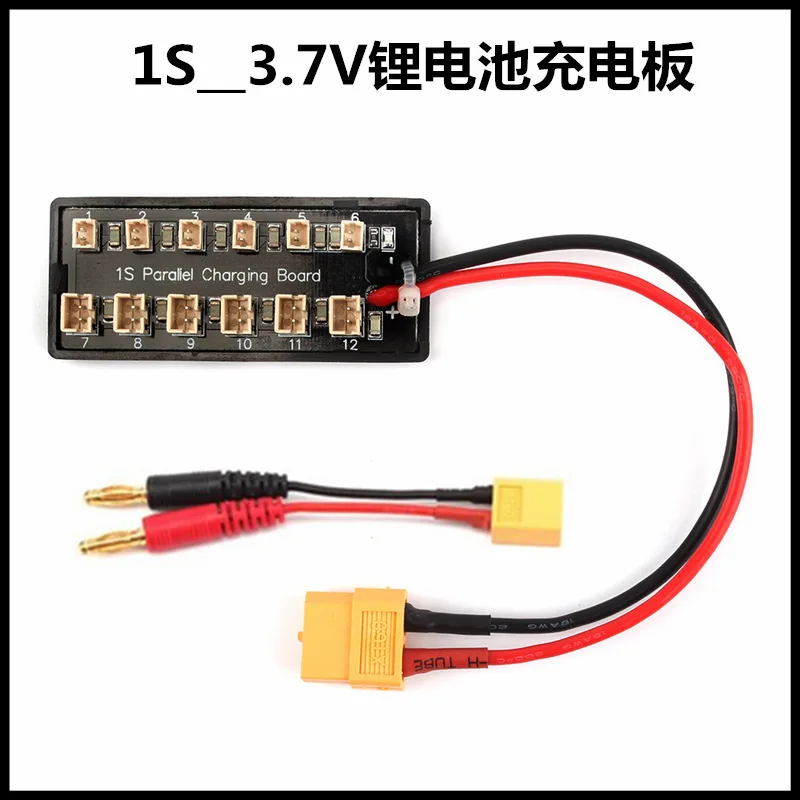 3.7V Lithium Battery JST/PH-2.0 RC Model B6 Parallel Charging Board