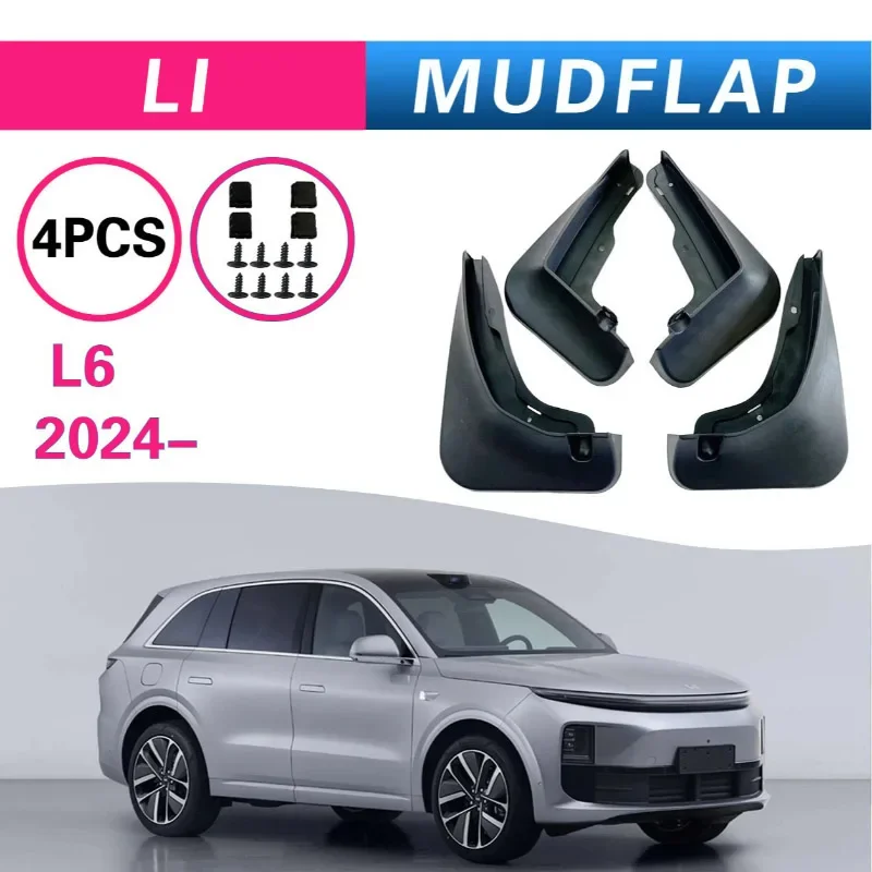 

Подходит для идеальных ведущих шин Ideal L6 2024.