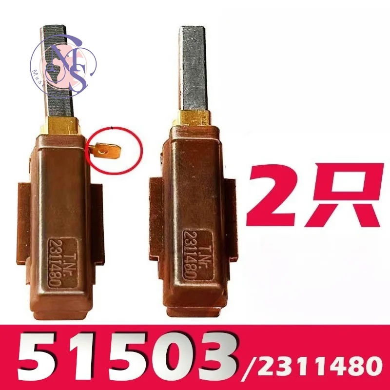 Vacuum cleaner carbon brush, suitable for Baiyun Jieba BF865 51503 wear-resistant and noise reduction material
